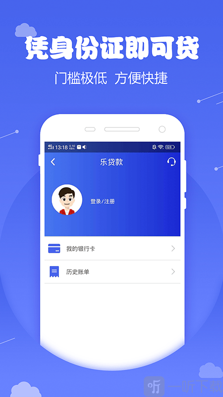 宝剑分期