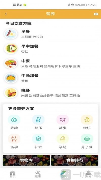 杏慈医疗