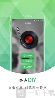 炫铃声库