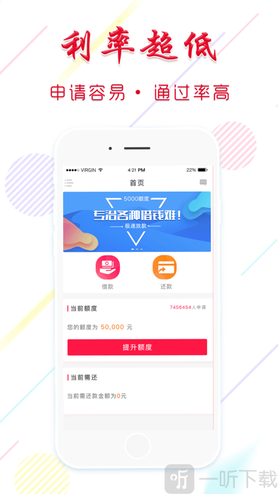 小猪速到