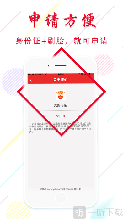 小猪速到
