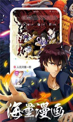 妮可动漫app