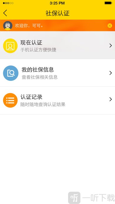 老来网