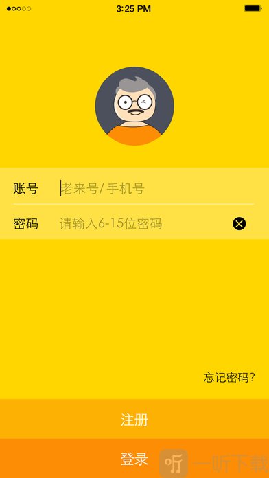 老来网