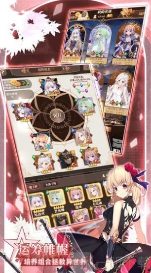 五行魔域
