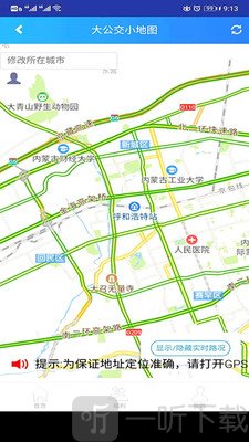 大公交小地图