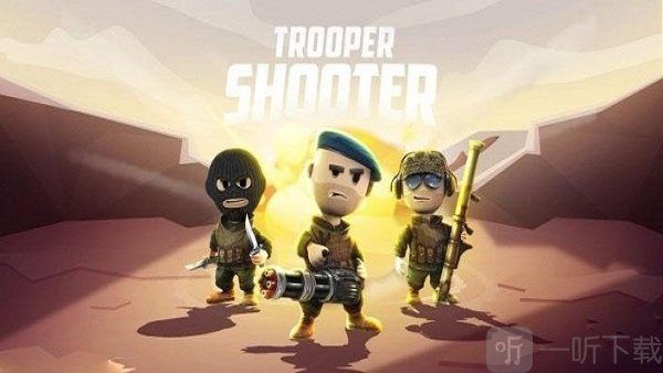 士兵射手
