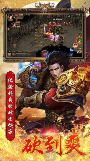天赐无双传奇