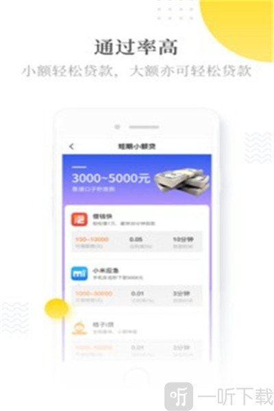 极速魔卡