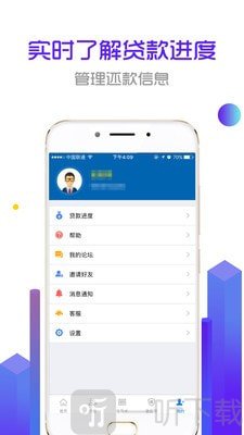 99贷
