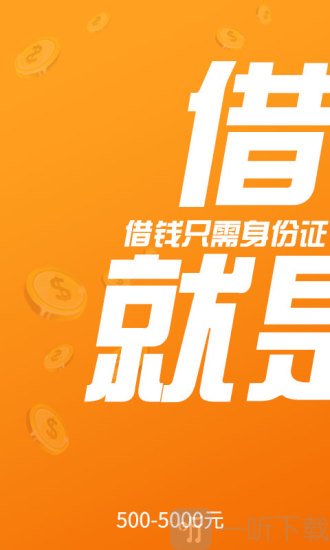 考拉白条