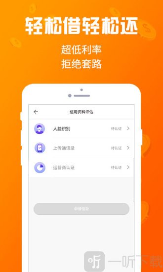 考拉白条