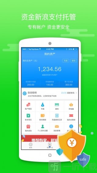 百思贷