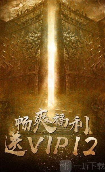 蓝月至尊超变