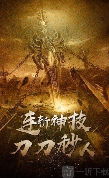 蓝月至尊超变