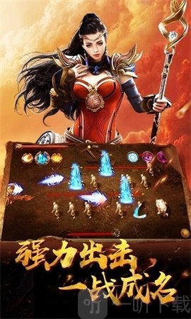 雷电火龙传奇