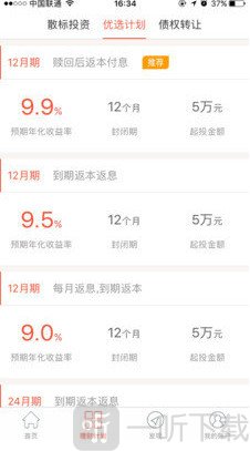 贷你盈