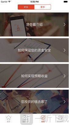 贷你盈