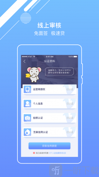 水象借点花
