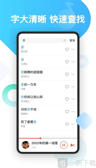 葫芦音乐