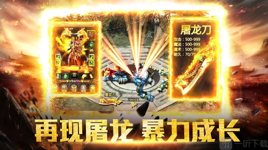 喜扑复古霸业