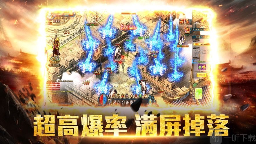 喜扑复古霸业