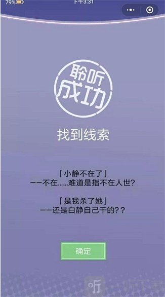 橘猫侦探社