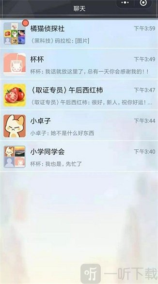 橘猫侦探社