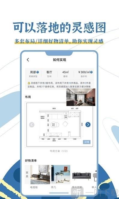 月球理想家