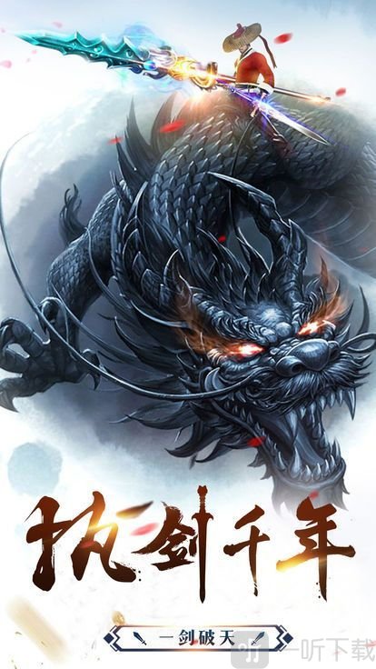 寻仙问情记捉鬼