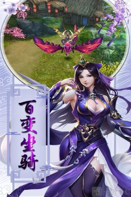 一步修仙