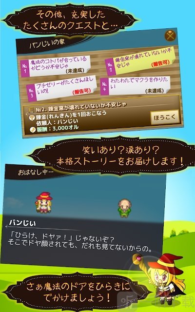 开门吧
