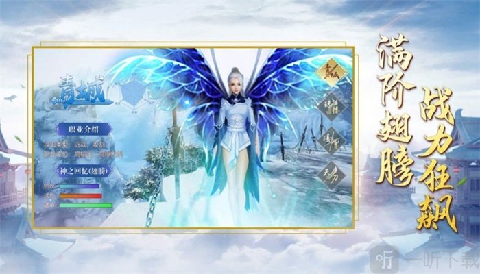 镇妖记打怪除魔