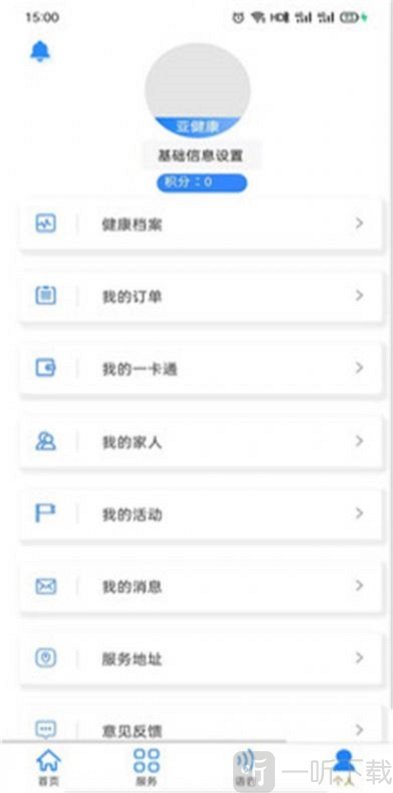 大连养老