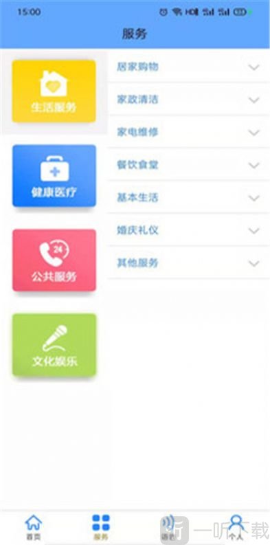 大连养老