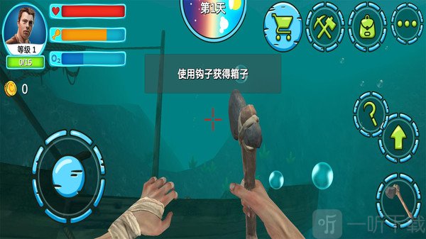 深海垂钓