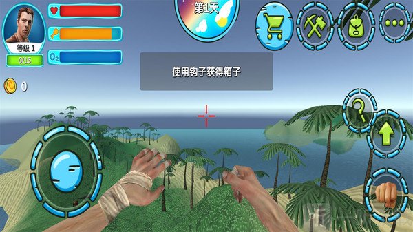 深海垂钓