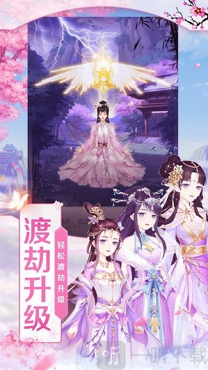 琉璃梦