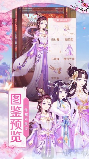 琉璃梦