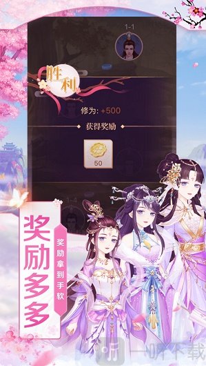 琉璃梦