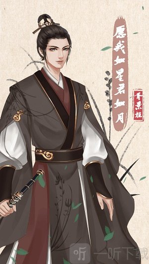 另一个我4