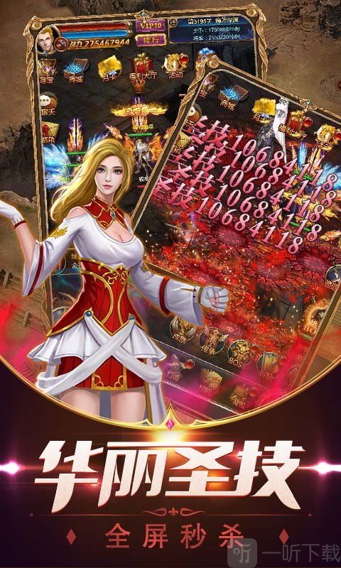 神之罗盘