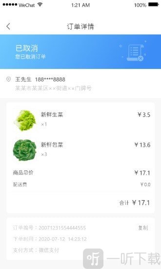 安鸽益家