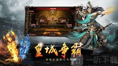 盛世龙城之新世界