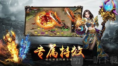 盛世龙城之新世界