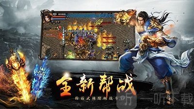 盛世龙城之新世界