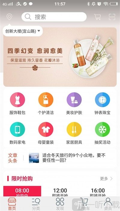 乐兑券