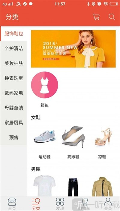 乐兑券