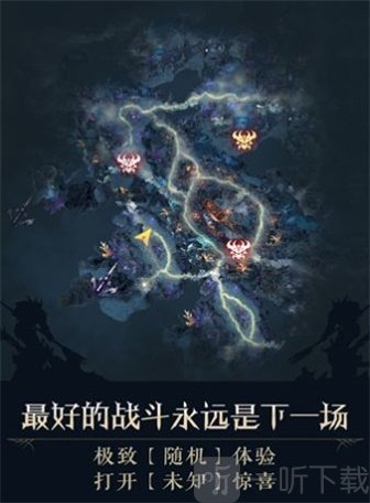 狩猎奇兵