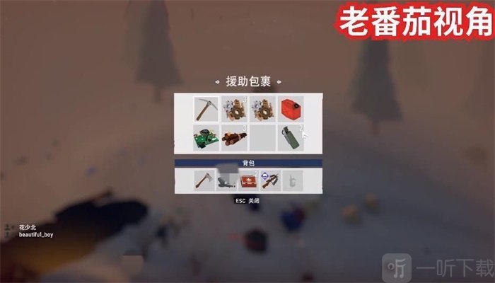 谁是内鬼